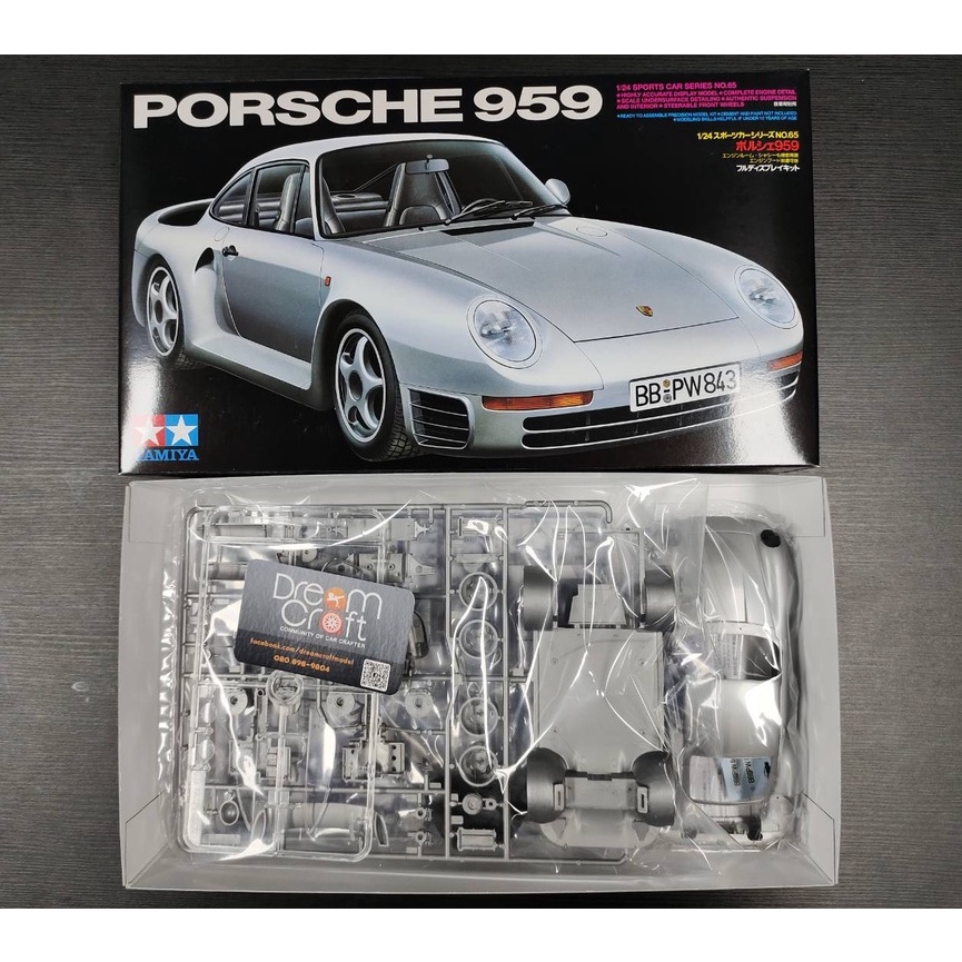 TAMIYA 1/24 Porsche 959 (โมเดลรถยนต์ Model DreamCraft)