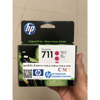 หมึก HP 711 3-pack 29-ml CMY Ink Cartridge