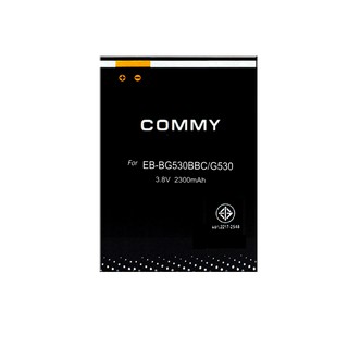 Commy Battery Samsung Galaxy J5Prime/Grand Prime