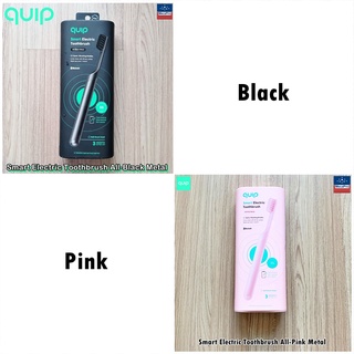 quip® Smart Electric Toothbrush Metal แปรงสีฟัน แบตเตอรี่ แปรงสีฟันโซนิค เชื่อมต่อแอปพลิเคชั่นได้