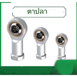 อุปกรณ์ กระบอกลม (ตัวตาปลา) อุปกรณ์ กระบอกสูบ