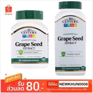 ❗️พร้อมส่ง❗️ 21st Century Health Care, Grape Seed Extract, 60 Veggie Caps