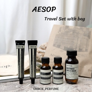 Aesop Skincare Travel set พร้อมส่ง เอสอป เซตขนาดทดลองพร้อมถุงผ้า ของแท้100%