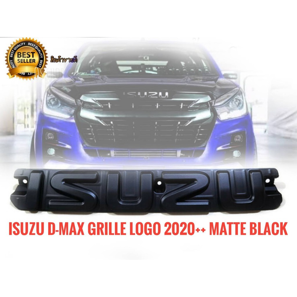 Logo isuzu หน้ากระจังดีแม็กปี 2020 +++  สีดำด้าน แบบเปลี่ยน จำนวน 1 ชิ้น**ร้านนี้การันตีคุณภาพ**