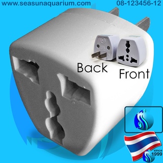 SeaSun Plug Adaptor หัวแปลงปลั๊ก 3 ขา เป็น 2 ขา มี มอก ปลั๊กแปลง Travel Adaptor Flat Pin universal plug uk plug