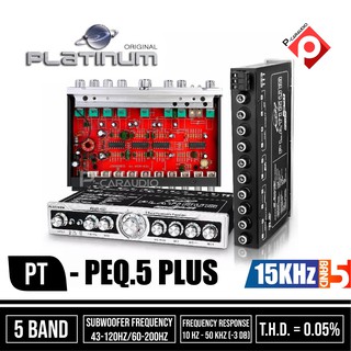 ปรีแอมป์รถยนต์ ปรีแอมป์ 5 แบนด์ ปรี PLATINUM PEQ5 PLUS