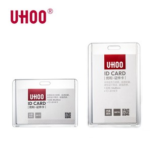 plusslim card holder uhoo กรอบใสบัตรพลาสติกใส Acrylic แนวนอน แนวตั้ง ใส 2 หน้า สวย เท่ห์ ใสบัตร 1-2 ใบ