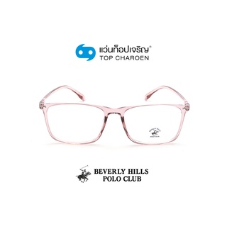 BEVERLY HILLS POLO CLUB แว่นสายตาทรงเหลี่ยม BH-21199-C6 size 53 By ท็อปเจริญ