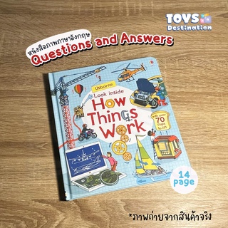 หนังสือภาษาอังกฤษเด็ก Look inside How things work Board book กระดาษแข็งทุกหน้า with flaps