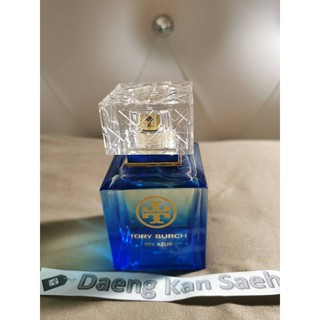 📦 พร้อมส่ง น้ำหอมแท้ 💯 แบ่งขาย 💋 TORY BURCH Bel Azur Eau de Parfume