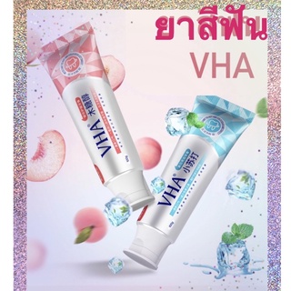 🦷ยาสีฟันVHA ฟันขาวตั้งแต่ครั้งแรกที่ใช้ ลดกลิ่นปาก คราบหินปูน กลิ่นปากหอมสดชื่น🦷