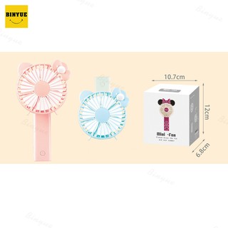 Binyue MK55-58 พัดลมมือถือ พัดลมพกพาลายการ์ตูน mini-fan พัดลมมือถือตั้งโต๊ะได้