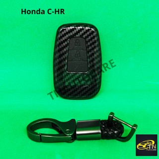 เคสกุญแจเคฟราสำหรับ ใส่กุญแจรีโมทรถยนต์ Honda C-HR