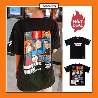 [LEEE]เสื้อล้อการเมือง เสื้อลุงตู่ GTA เสื้อยืดลำลอง แขนสั้น ผ้า Cotton งานแท้ | Street BAD คอกลม