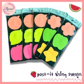 --MXM--★★พร้อมส่ง★★ โพสอิท กระดาษโน๊ต กระดาษโพสอิท กระดาษMEMO กาวในตัว STICKY NOTE