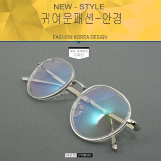 Fashion  9020 กรอบใสตัดเงิน (กรองแสงคอมกรองแสงมือถือ)