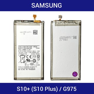 แบตเตอรี่ | Samsung Galaxy S10+ (S10 Plus) | G975 | EB-BG975ABU | Phone Battery | LCD MOBILE