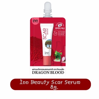 Inn Beauty Scar Serum 8g. อินน์ บิวตี้ สกา เซรั่ม 8กรัม