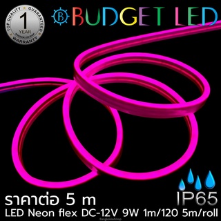 LED NEON FLEX 12V สีชมพู 6x12mm ยาว 5เมตร กันน้ำ IP65 แบบหุ้มซิลิโคนสำหรับตกแต่ง,ทำป้ายสินค้า ให้แสงนวลสว่างทั้งเส้น