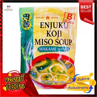 ฮิคาริ มิโซะกึ่งสำเร็จรูปรสสาหร่าย 156กHIKARI MISO ENJUKU WAKAME SEAWEED 156G.