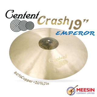 CENTENTแฉ 19 นิ้ว CRASH  ซีรีย์ B20 Emperor ทำจากทองแดงผสม (Bronze Alloy โลหะผสมบรอนซ์ 80% + ทองแดง 20%)