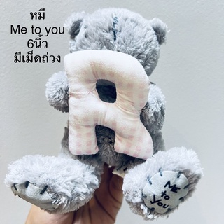 #ตุ๊กตา #หมี #me #to #you #ขนาด6นิ้ว #ลิขสิทธิ์แท้ #ขนสวย #ป้ายชัด #ปักเท้า #bear #UK #metoyou #มีเม็ดถ่วง สภาพ98%