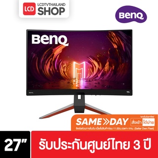 BENQ MOBIUZ EX2710R 2K 165Hz 1000R Curved Gaming Monitor