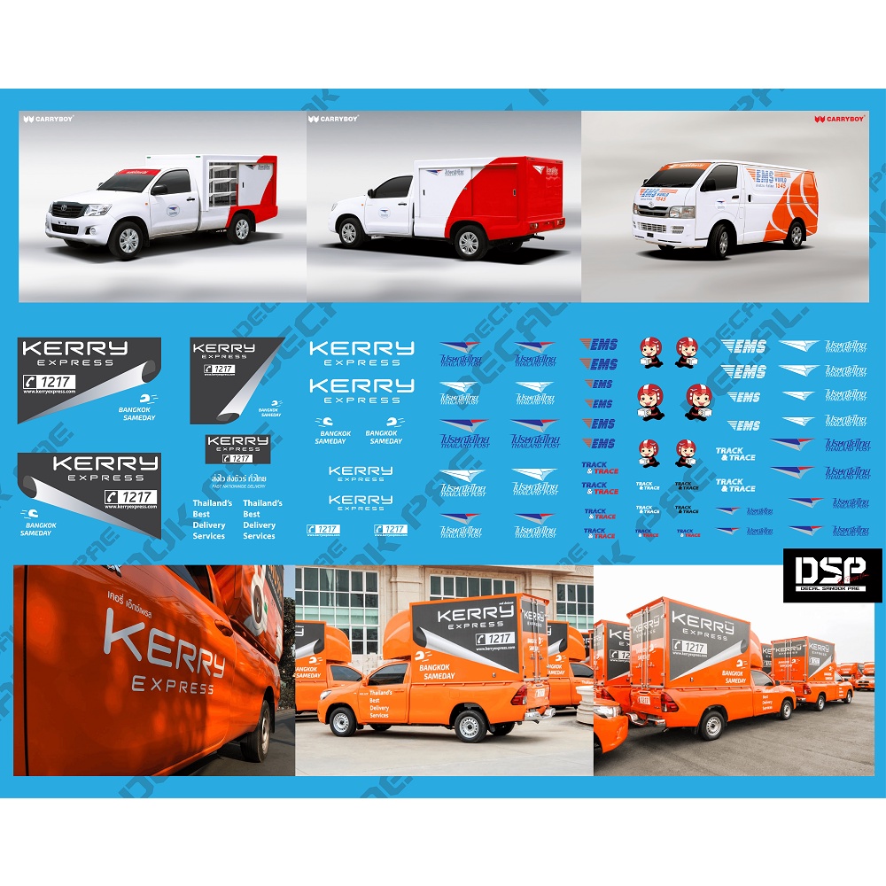 ดีคอลน้ำ Kerry ไปรษณีย์ไทย 1แผ่นได้หลายคัน ติดชิ้นงานได้ทุกสี ติดรถHot Wheels /Majorette 1:64 Decal 