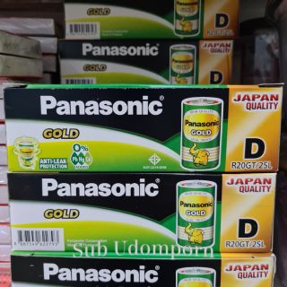 (ขายยกกล่อง)ถ่าน ช้าง panasonic Size D (24ก้อน)