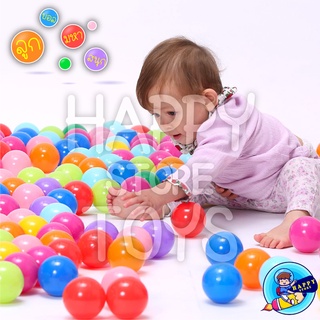 ⚽ ลูกบอลพลาสติก ⚽ แบบนุ่ม สำหรับเด็ก ขนาด 5 ซม. 6 ซม. 7 ซม. 25 ลูก และ 50 ลูก ลูกบอลหลากสี ทำบ้านบอลได้ คละสี
