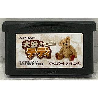 ตลับแท้ [GBA] [0250] Daisuki Teddy (Japan) (AGB-ATDJ) Gameboy Game Boy Advance เกมบอย