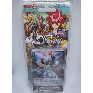 Cardfight Vanguard GBT02-1 การ์ดไฟท์ แวนการ์ด