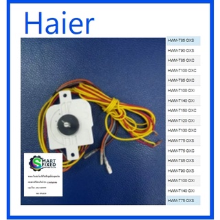 ตัวตั้งเวลาเครื่องซักผ้าไฮเออร์/WASH TIMER/Haier/0530057566/อะไหล่แท้