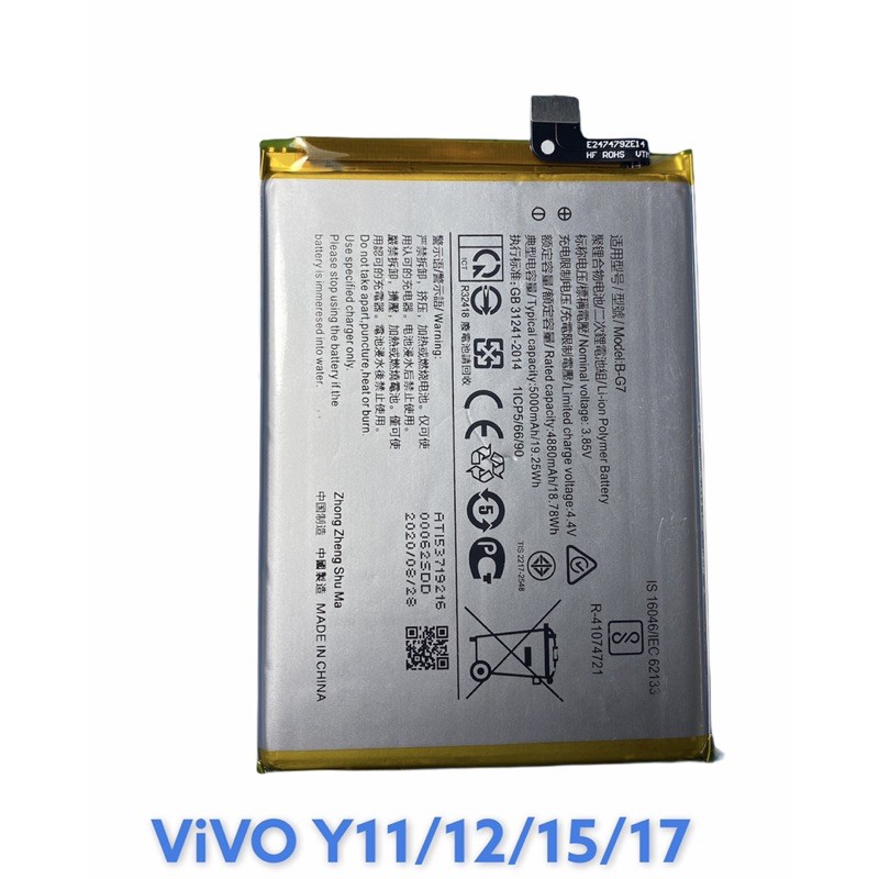 แบตวีโว่ แบตVivo Y81 Y83 Y85 Y11 Y12 Y15 Y17 Y55/Y53 Y51 Y71 Y91 Y93 Y95 Y20 Y12s Y30 Y50 batteryvivo #8