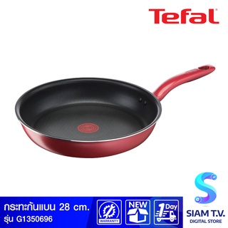 Tefal กระทะก้นแบน So Chef ก้นอินดักชั่น ขนาด 28 ซม. รุ่น G1350696 โดย สยามทีวี by Siam T.V.