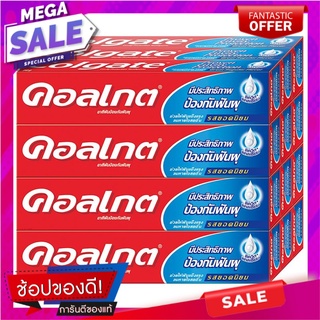 คอลเกต ยาสีฟันแคลเซียม รสยอดนิยม สูตรพลังอะมิโน 35 กรัม x 12 กล่อง ผลิตภัณฑ์ดูแลช่องปากและฟัน Colgate Toothpaste Great R