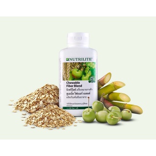 [ของแท้ Shop ไทย] ** นิวทริไลท์ ชูเอเบิ้ล ไฟเบอร์ เบลนด์ (บรรจุ 60 เม็ด) // Nutrilite Chewable Fiber Blend