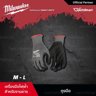 Milwaukee ถุงมือ Cut 5 Dipped Gloves ไซส์ M(48-22-8951), L(48-22-8952) ถุงมือช่างอเนกประสงค์