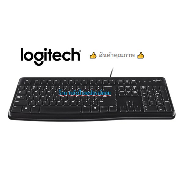 ลดราคา Logitech ⚡️FLASH SALE⚡️ (ราคาโปรโมชั่น) คีย์บอร์ด K120 USB คุณภาพสุง รับประกัน 3 ปีเต็ม ประกัน Synnex #ค้นหาเพิ่มเติม ปลั๊กแปลง กล่องใส่ฮาร์ดดิสก์ VGA Support GLINK Display Port