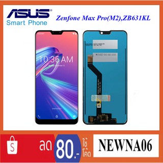 จอ LCD.Asus Zenfone Max Pro(M2),ZB631KL+ทัชสกรีน