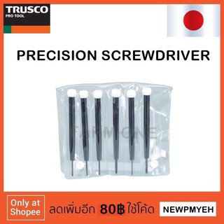 TRUSCO : TSD-6SET (764-7743) SET PRECISION SCREWDRIVER  ชุดไขควงซ่อมนาฬิกา