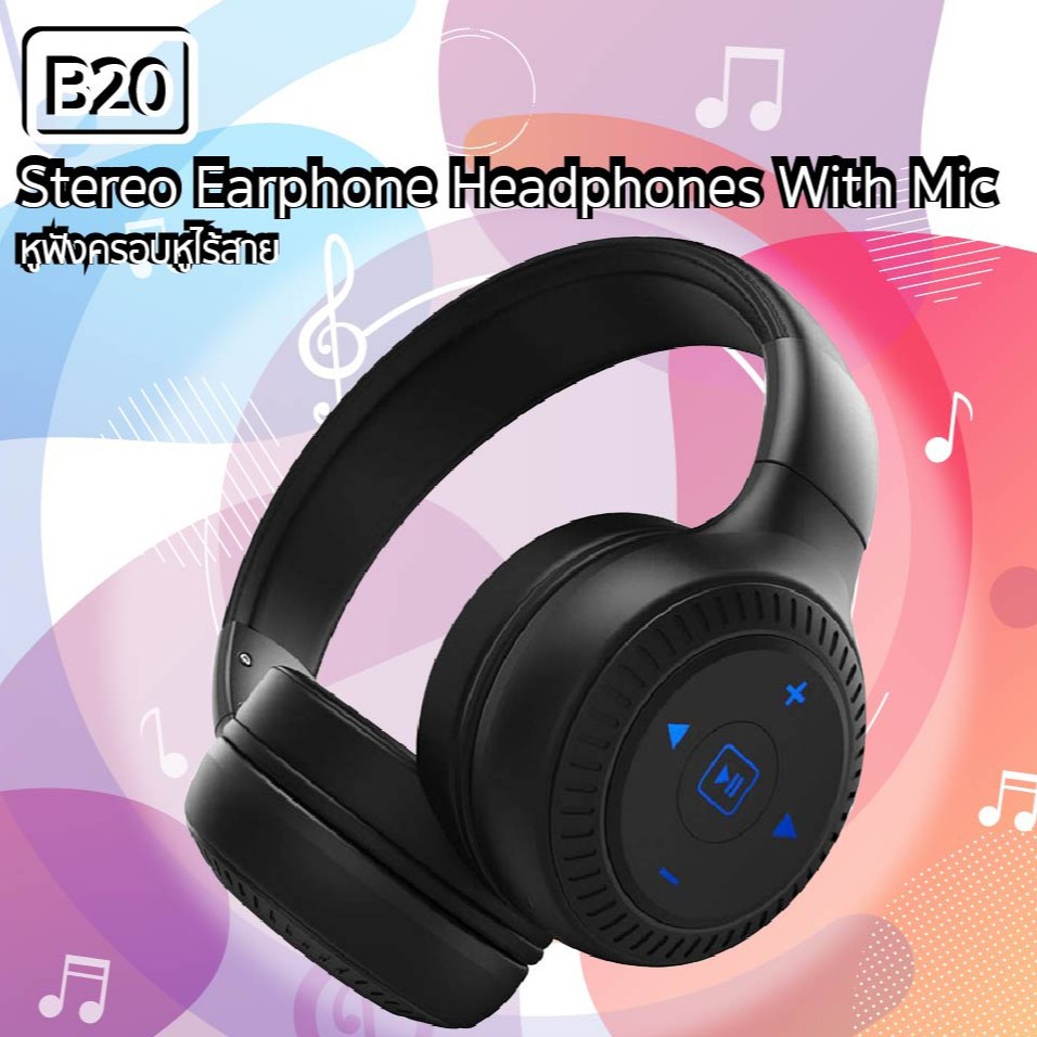 Hit! ZEALOT B20 หูฟังครอบหูไร้สาย Stereo Earphone Headphones With Mic ...