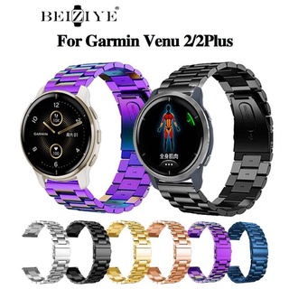 beiziye สาย Garmin Venu 2 Plus สแตนเลส สําหรับ Garmin Venu 2 สายนาฬิก สายโลหะ garmin venu 2 Plus