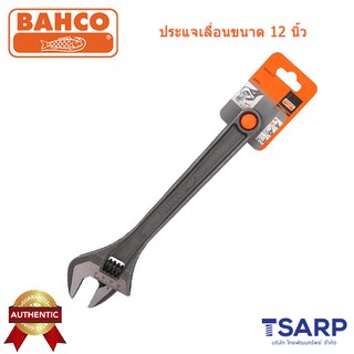 Bahco ประแจเลื่อน ขนาด 12 นิ้ว