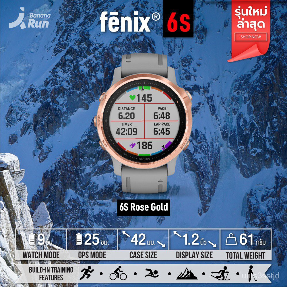 Garmin Fenix 6 Series นาฬิกา GPS มัลติสปอร์ต (รับประกันศูนย์การมินไทยแลนด์ 1 ปี) NoH4