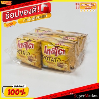 🔥*พร้อมส่ง*🔥 เทสโต มันฝรั่งแผ่นทอดกรอบ รสเกลือ 11 กรัม X 12 ซอง Tasto Potato Chips Salt 11 g x 12 Bags