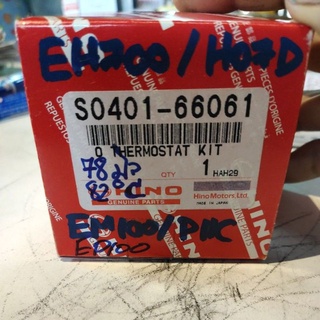 วาวล์น้ำ Hino EH700, EM100, EP100, M10C, P11C