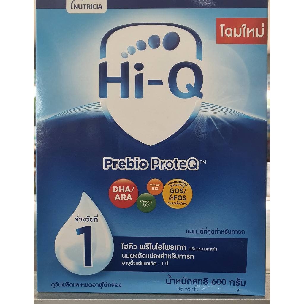Hi-Q Prebio ( สีฟ้า ) สูตร 1 550g ** 1 กล่อง ** โฉมใหม่