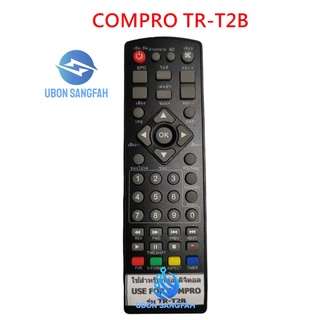 รีโมทกล่องดิจิตอล Compro รุ่น TR-T2B