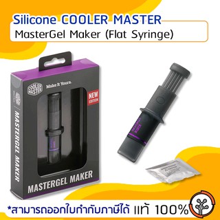 Silicone COOLER MASTER MasterGel Maker (Flat Syringe)